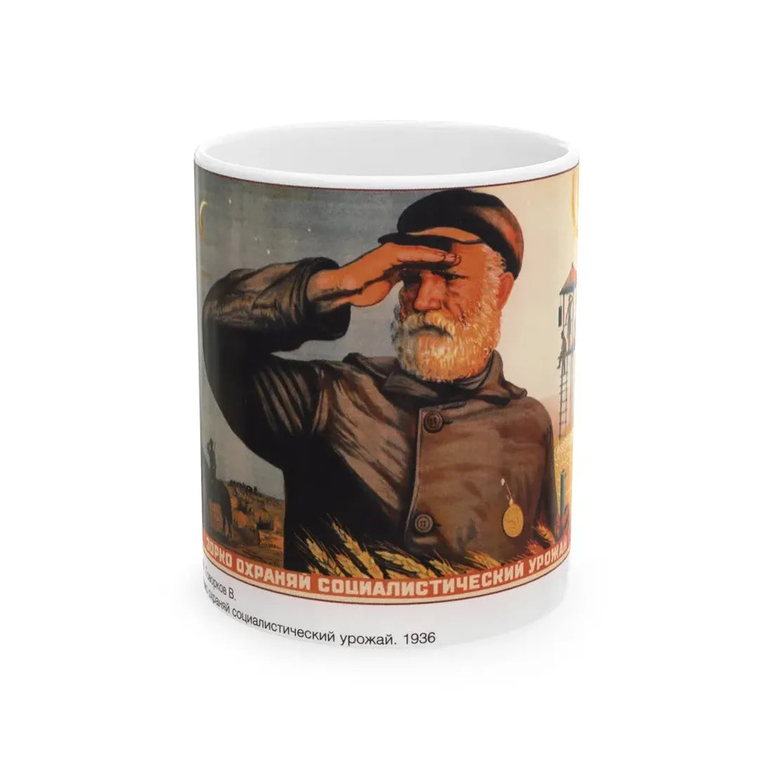 Soviet Era Poster 3 - White Coffee Mug 11oz - Go Mug Yourself