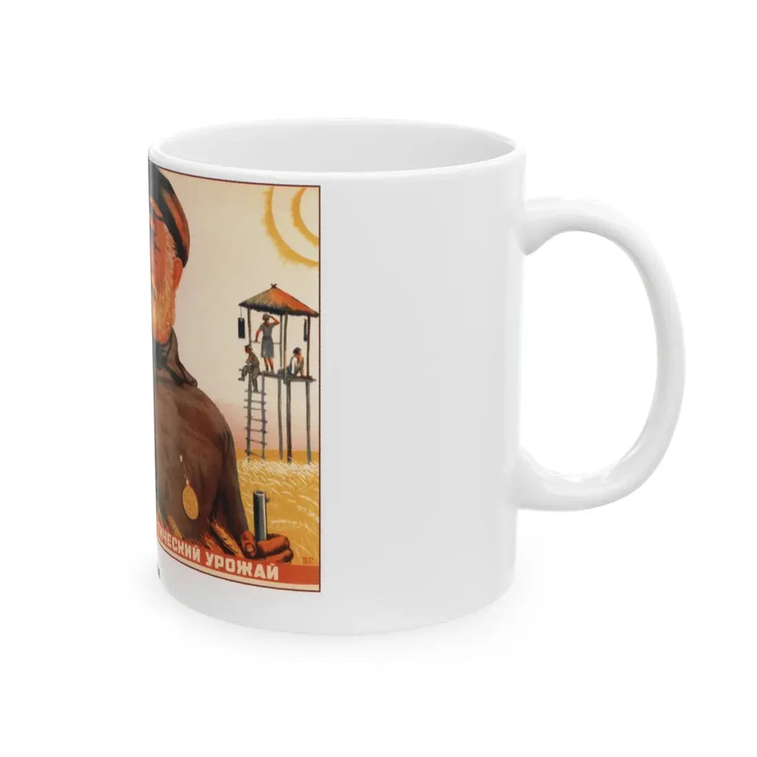 Soviet Era Poster 3 - White Coffee Mug - Go Mug Yourself