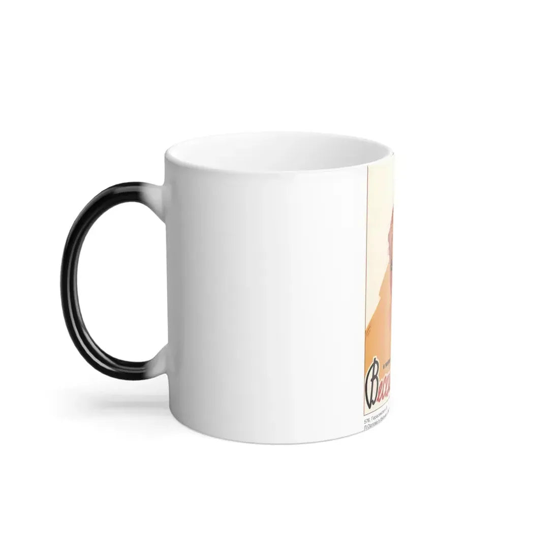 Soviet Era Poster 30 - Color Changing Mug 11oz - Go Mug Yourself