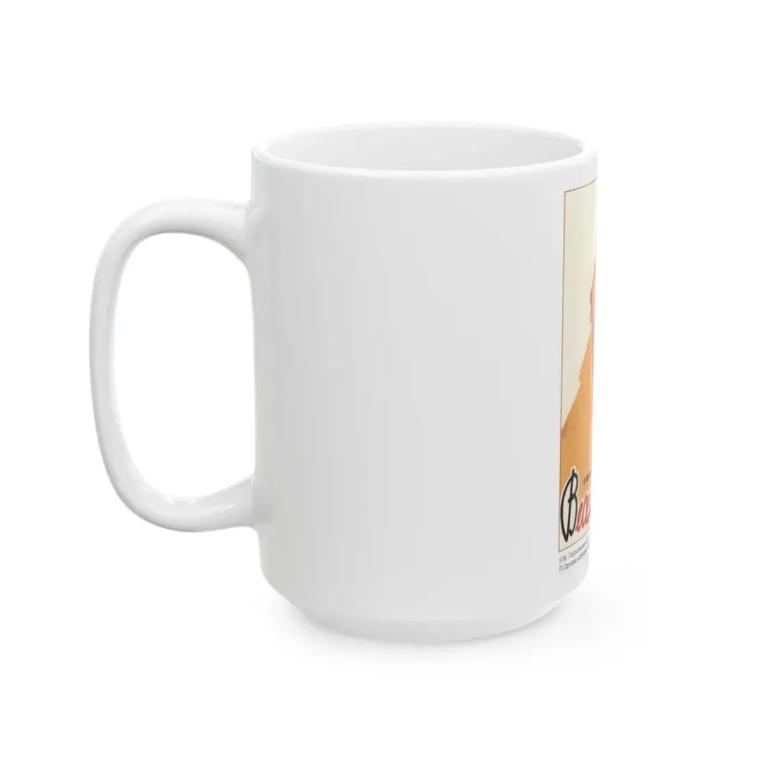 Soviet Era Poster 30 - White Coffee Mug - Go Mug Yourself