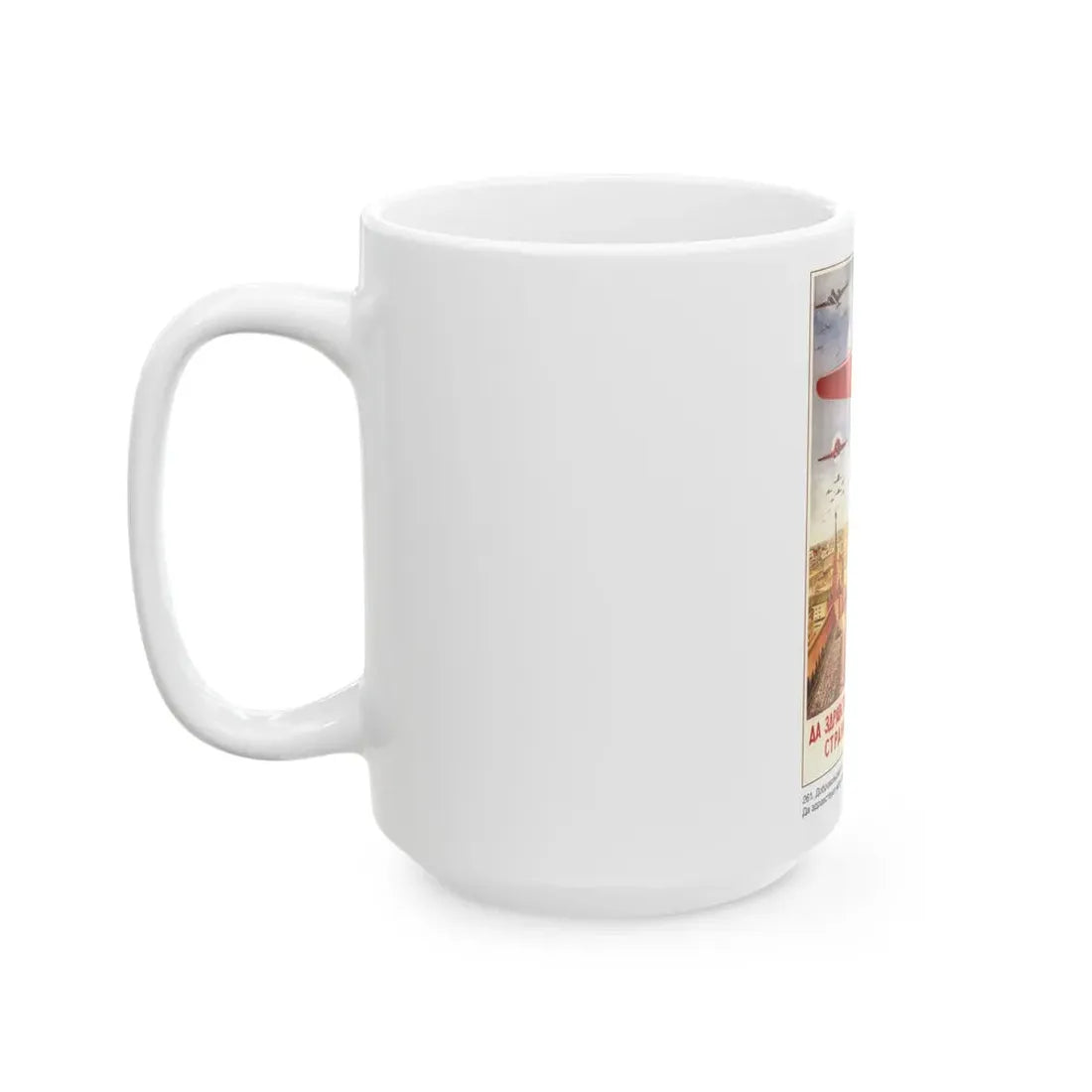 Soviet Era Poster 300 - White Coffee Mug - Go Mug Yourself