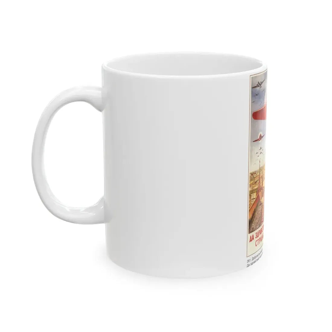 Soviet Era Poster 300 - White Coffee Mug - Go Mug Yourself