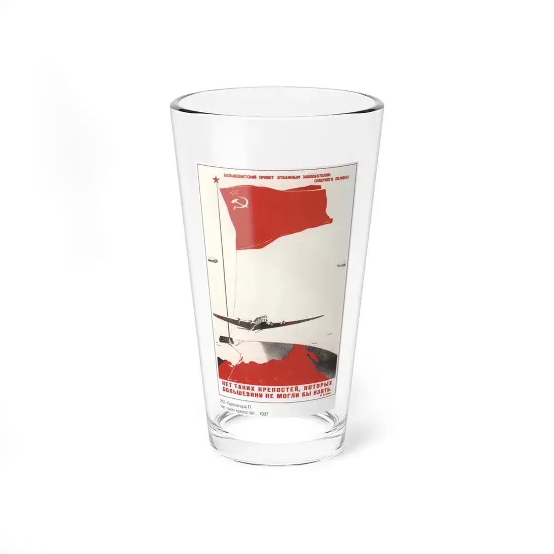 Soviet Era Poster 301 - Pint Glass 16oz 16oz - Go Mug Yourself