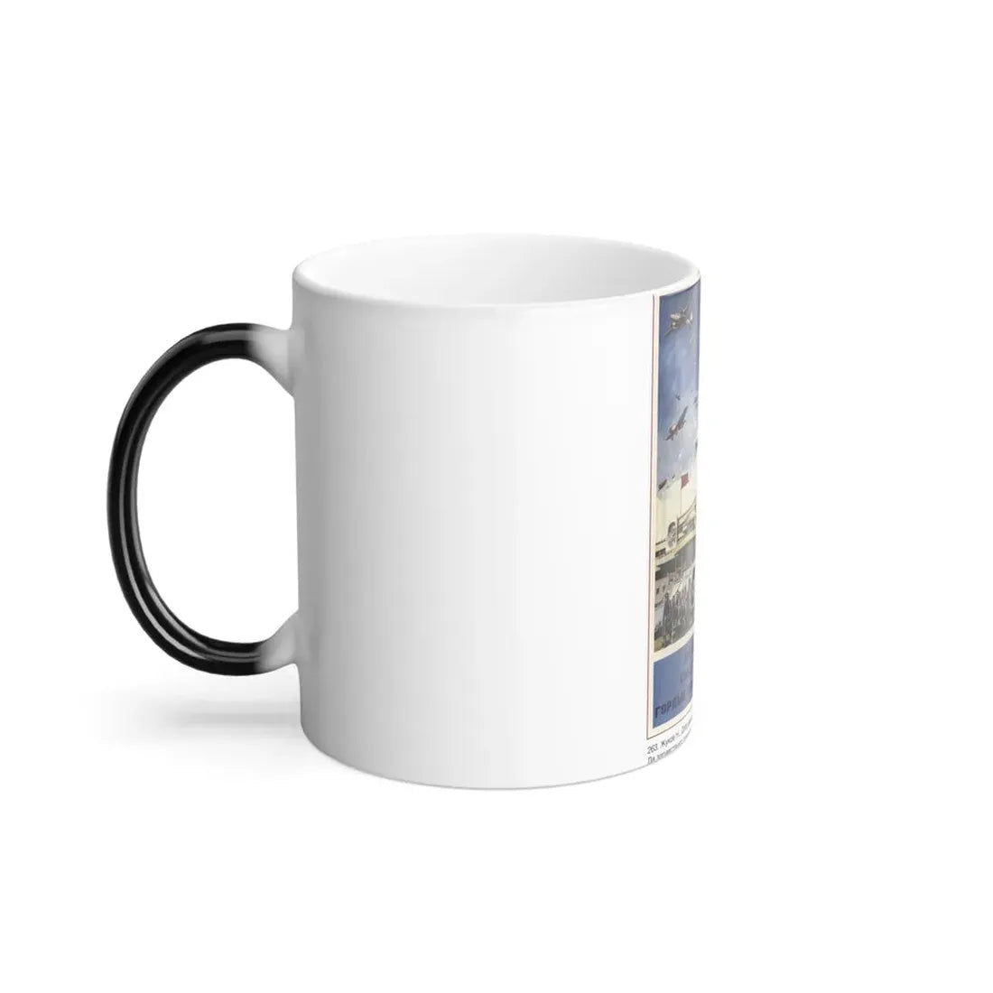Soviet Era Poster 302 - Color Changing Mug 11oz - Go Mug Yourself