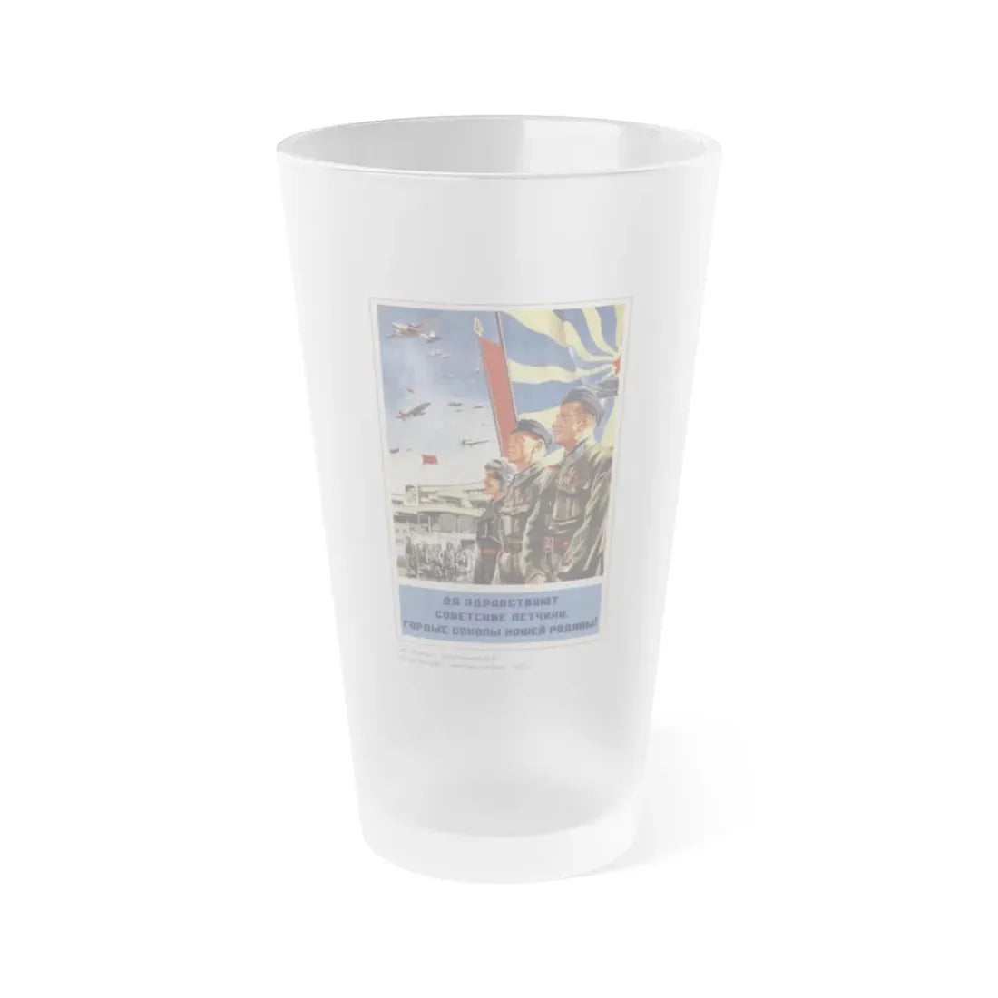 Soviet Era Poster 302 - Frosted Pint Glass 16oz 16oz Frosted - Go Mug Yourself