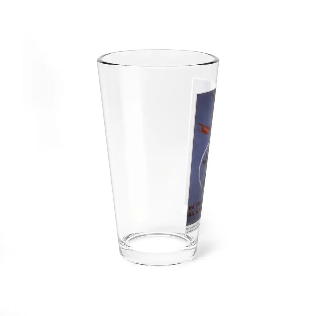 Soviet Era Poster 303 - Pint Glass 16oz - Go Mug Yourself