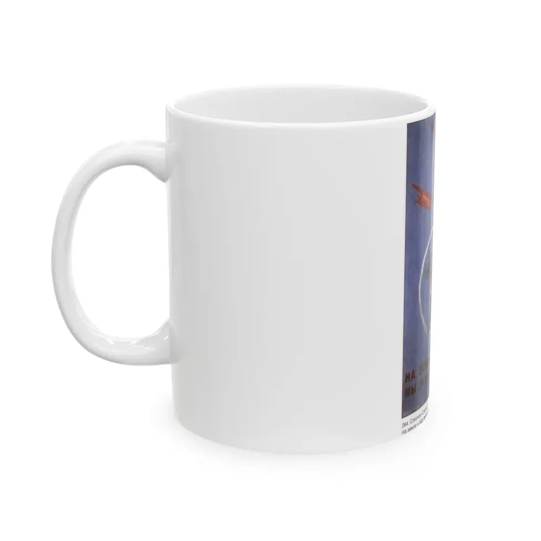 Soviet Era Poster 303 - White Coffee Mug - Go Mug Yourself