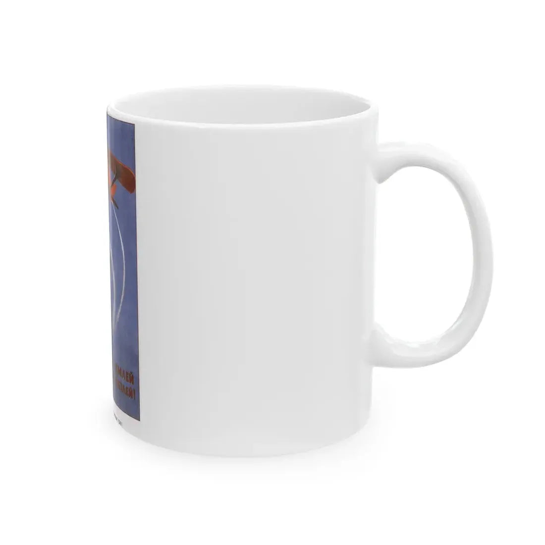 Soviet Era Poster 303 - White Coffee Mug - Go Mug Yourself