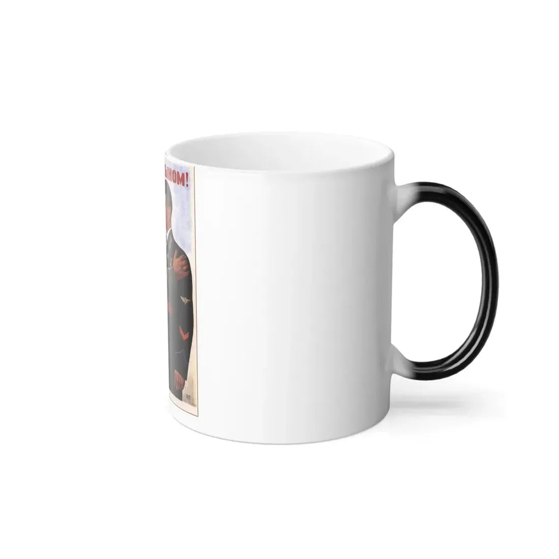 Soviet Era Poster 305 - Color Changing Mug 11oz - Go Mug Yourself