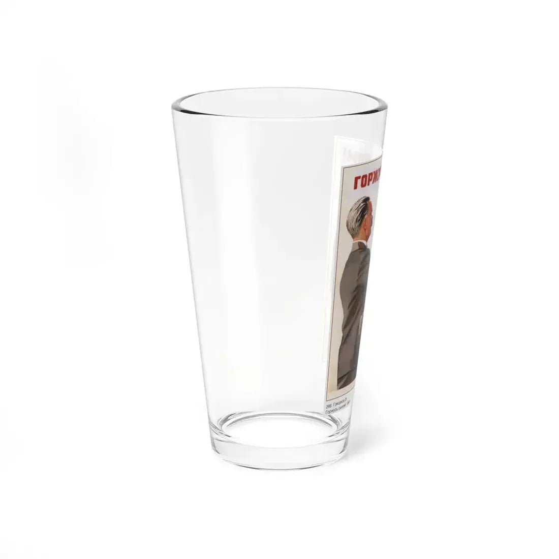 Soviet Era Poster 305 - Pint Glass 16oz - Go Mug Yourself