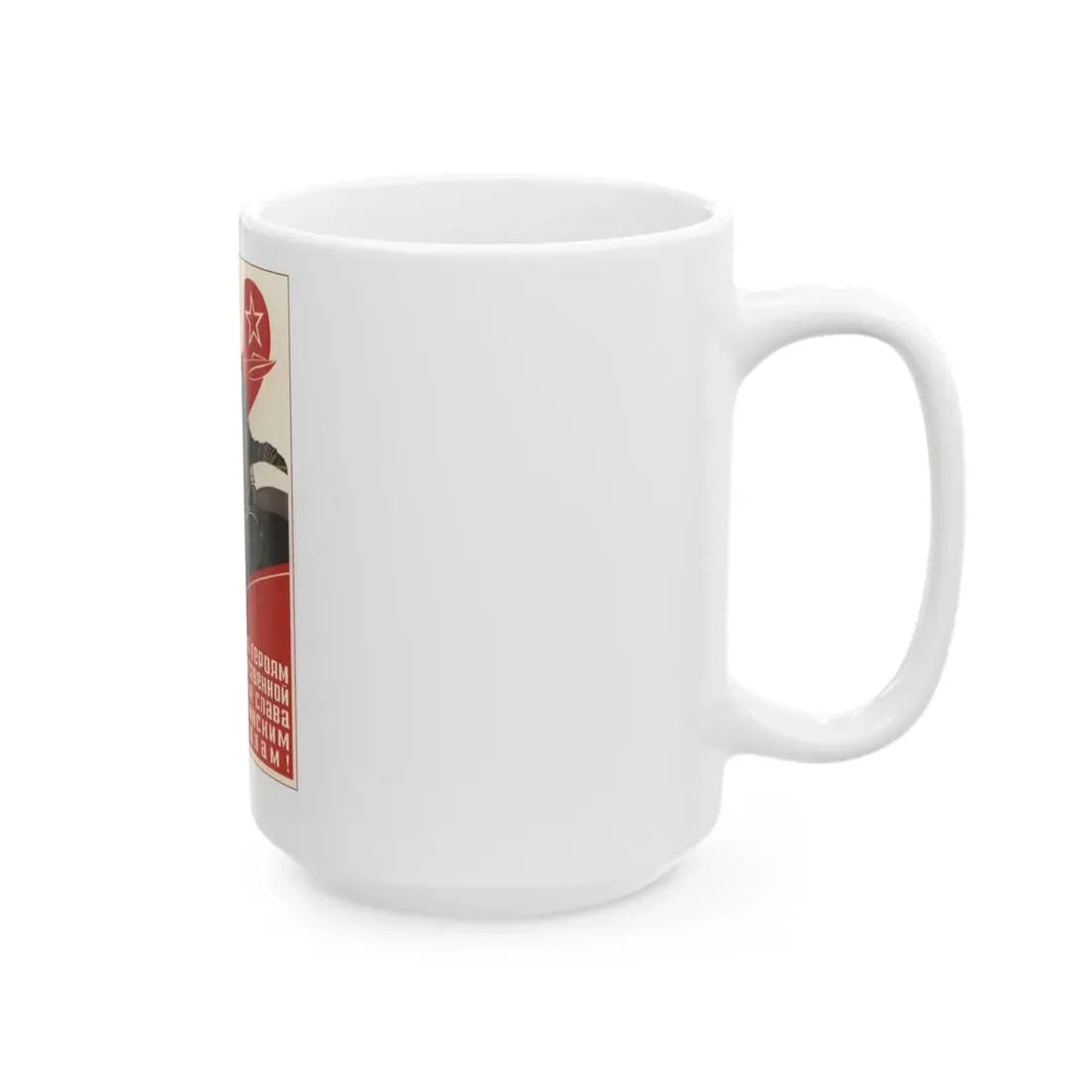 Soviet Era Poster 306 - White Coffee Mug - Go Mug Yourself
