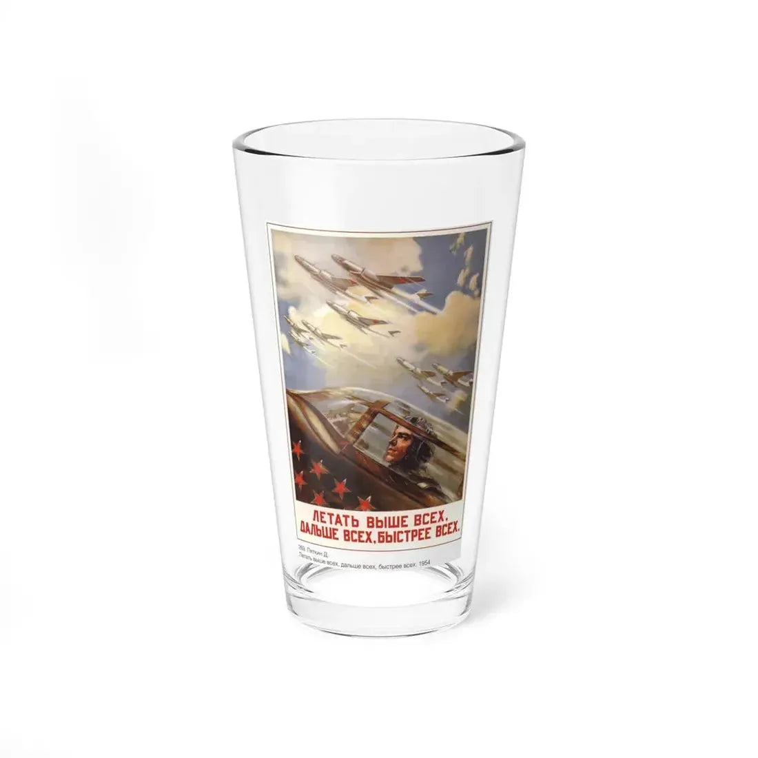 Soviet Era Poster 307 - Pint Glass 16oz 16oz - Go Mug Yourself