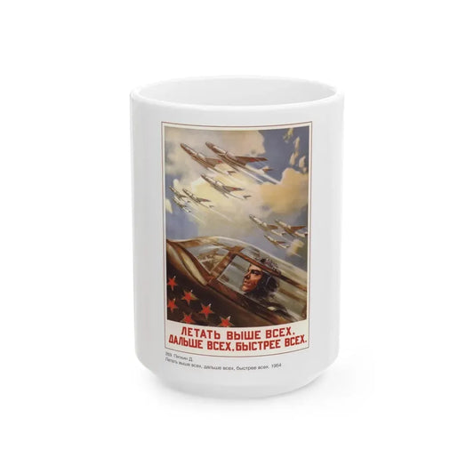 Soviet Era Poster 307 - White Coffee Mug 15oz - Go Mug Yourself
