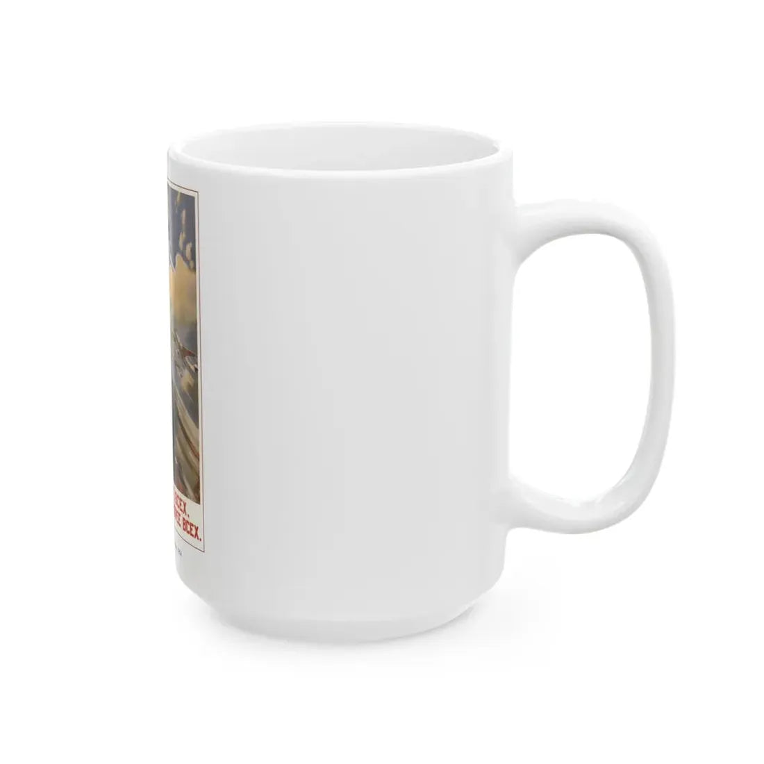Soviet Era Poster 307 - White Coffee Mug - Go Mug Yourself
