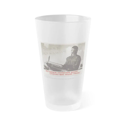 Soviet Era Poster 309 - Frosted Pint Glass 16oz 16oz Frosted - Go Mug Yourself