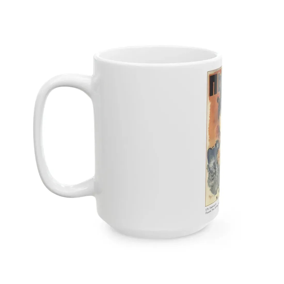 Soviet Era Poster 31 - White Coffee Mug - Go Mug Yourself