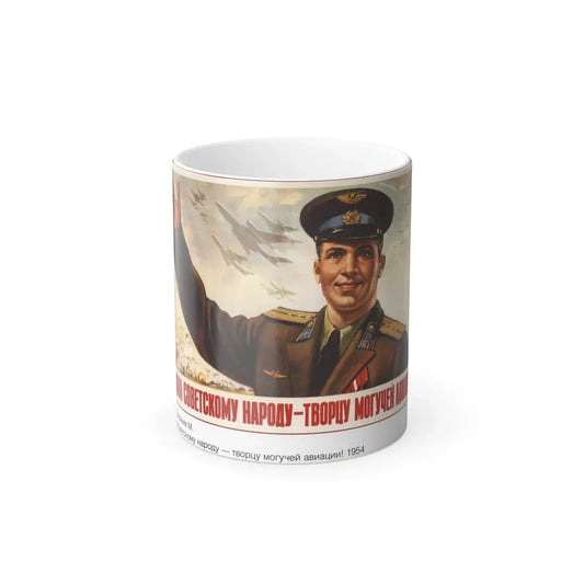 Soviet Era Poster 310 - Color Changing Mug 11oz 11oz - Go Mug Yourself
