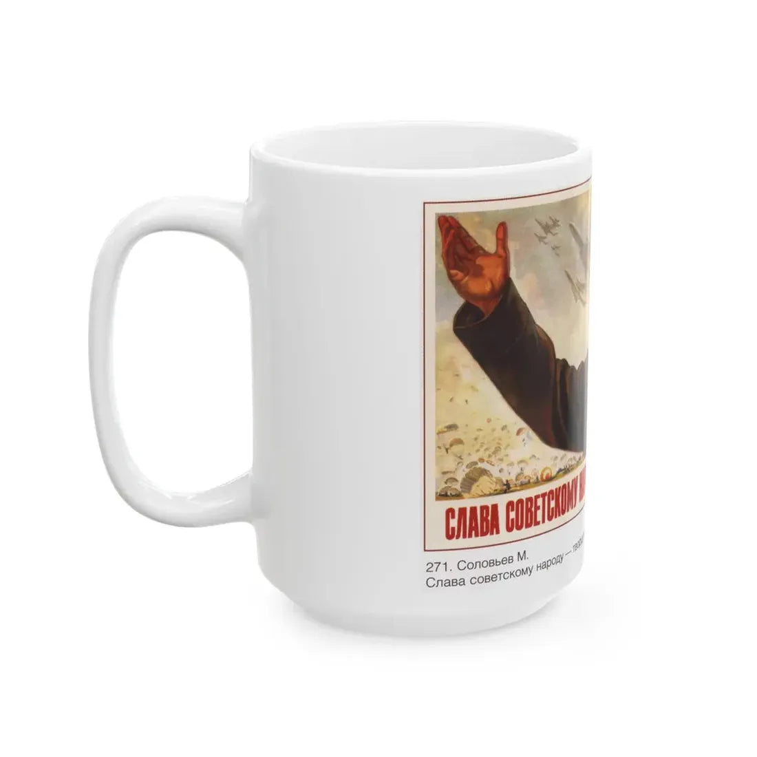 Soviet Era Poster 310 - White Coffee Mug - Go Mug Yourself