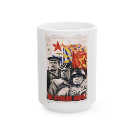 Soviet Era Poster 311 - White Coffee Mug 15oz - Go Mug Yourself