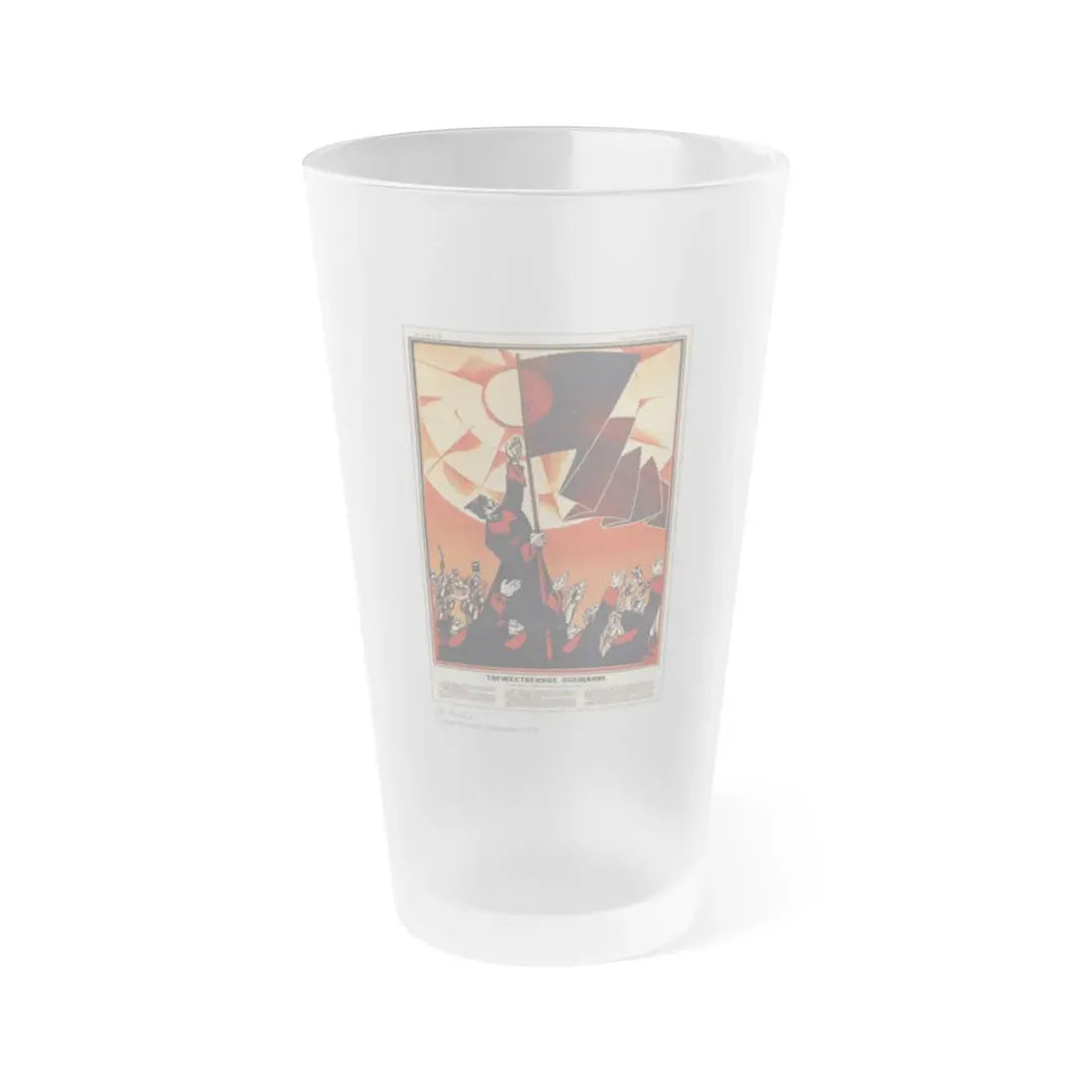 Soviet Era Poster 312 - Frosted Pint Glass 16oz 16oz Frosted - Go Mug Yourself