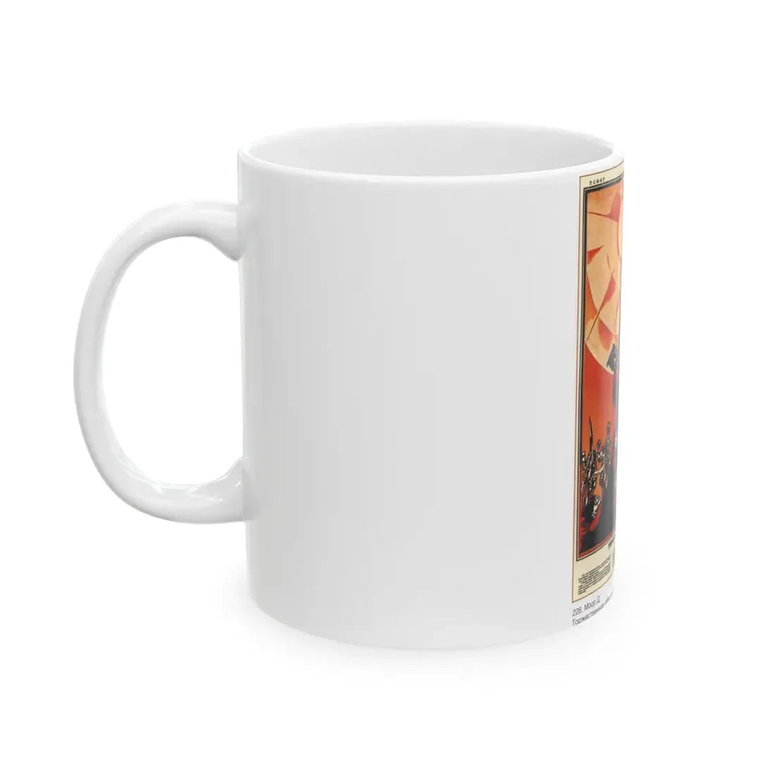 Soviet Era Poster 312 - White Coffee Mug - Go Mug Yourself