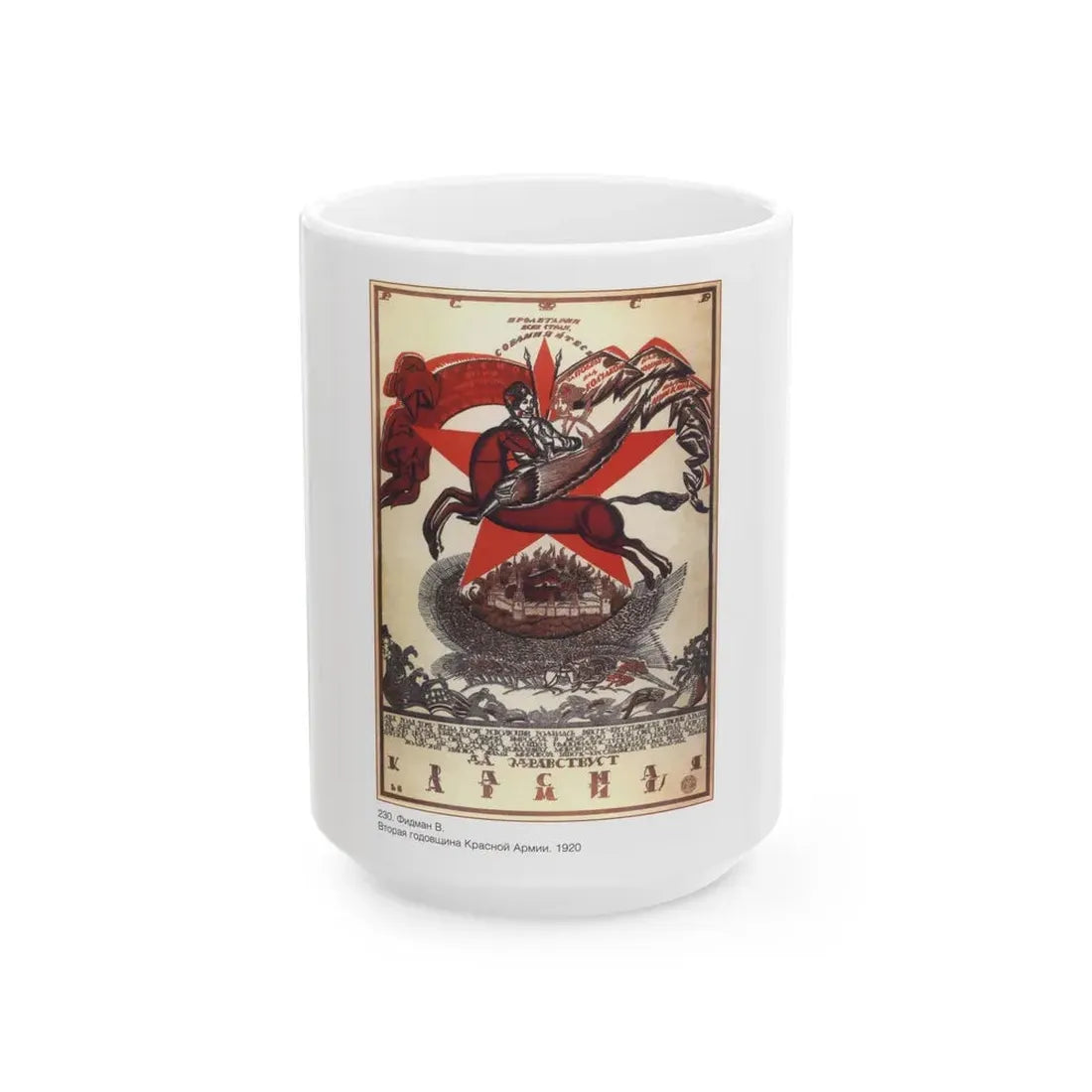 Soviet Era Poster 313 - White Coffee Mug 15oz - Go Mug Yourself