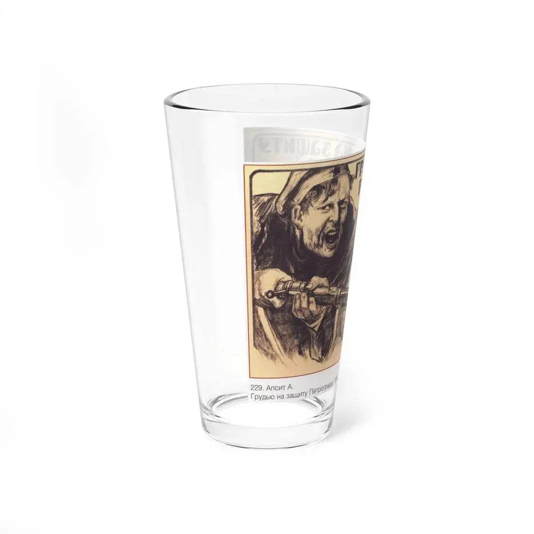 Soviet Era Poster 314 - Pint Glass 16oz - Go Mug Yourself