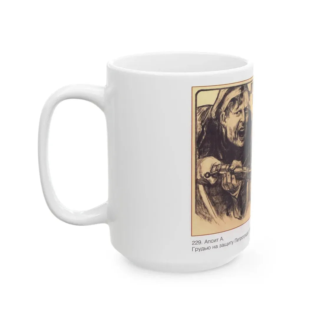 Soviet Era Poster 314 - White Coffee Mug - Go Mug Yourself