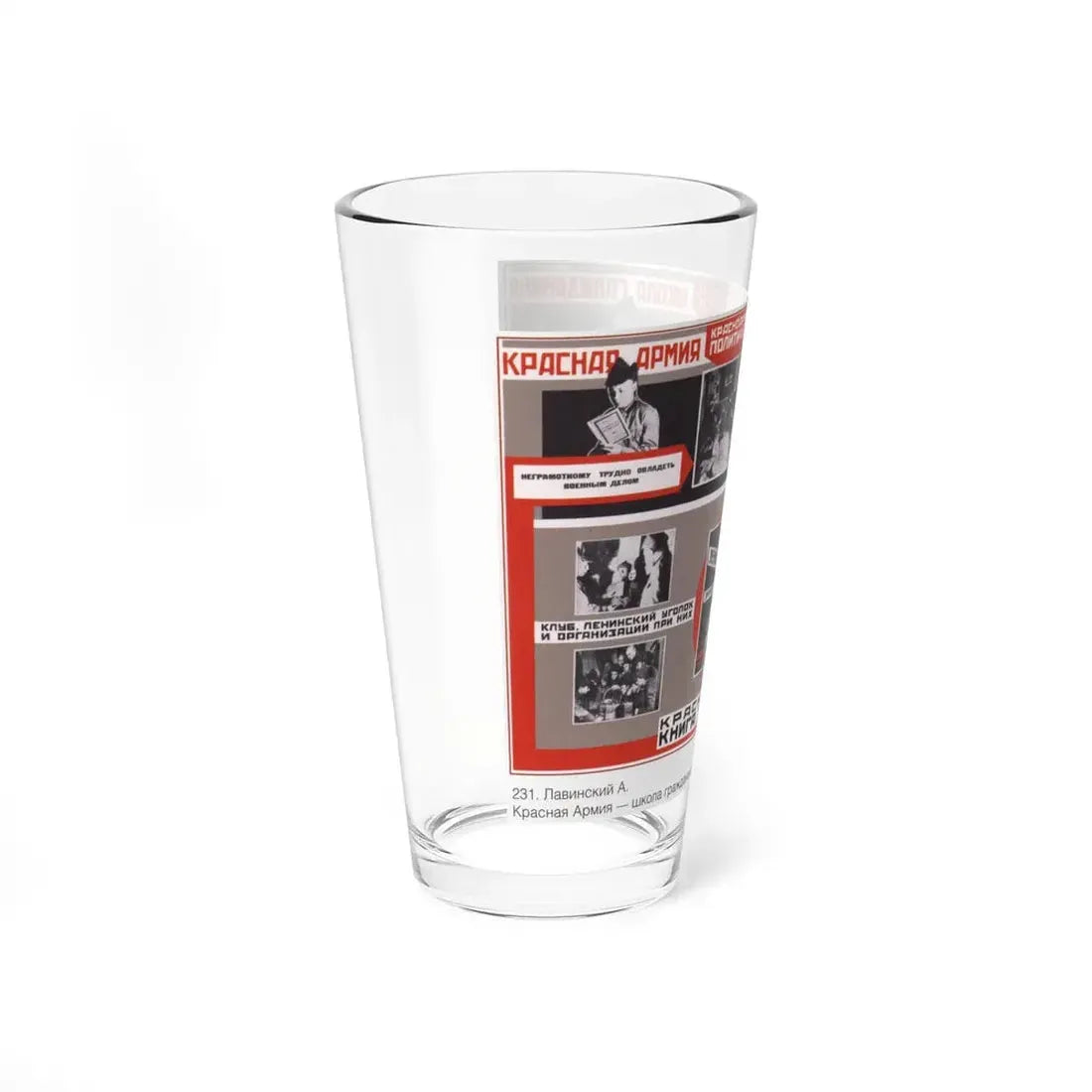 Soviet Era Poster 315 - Pint Glass 16oz - Go Mug Yourself