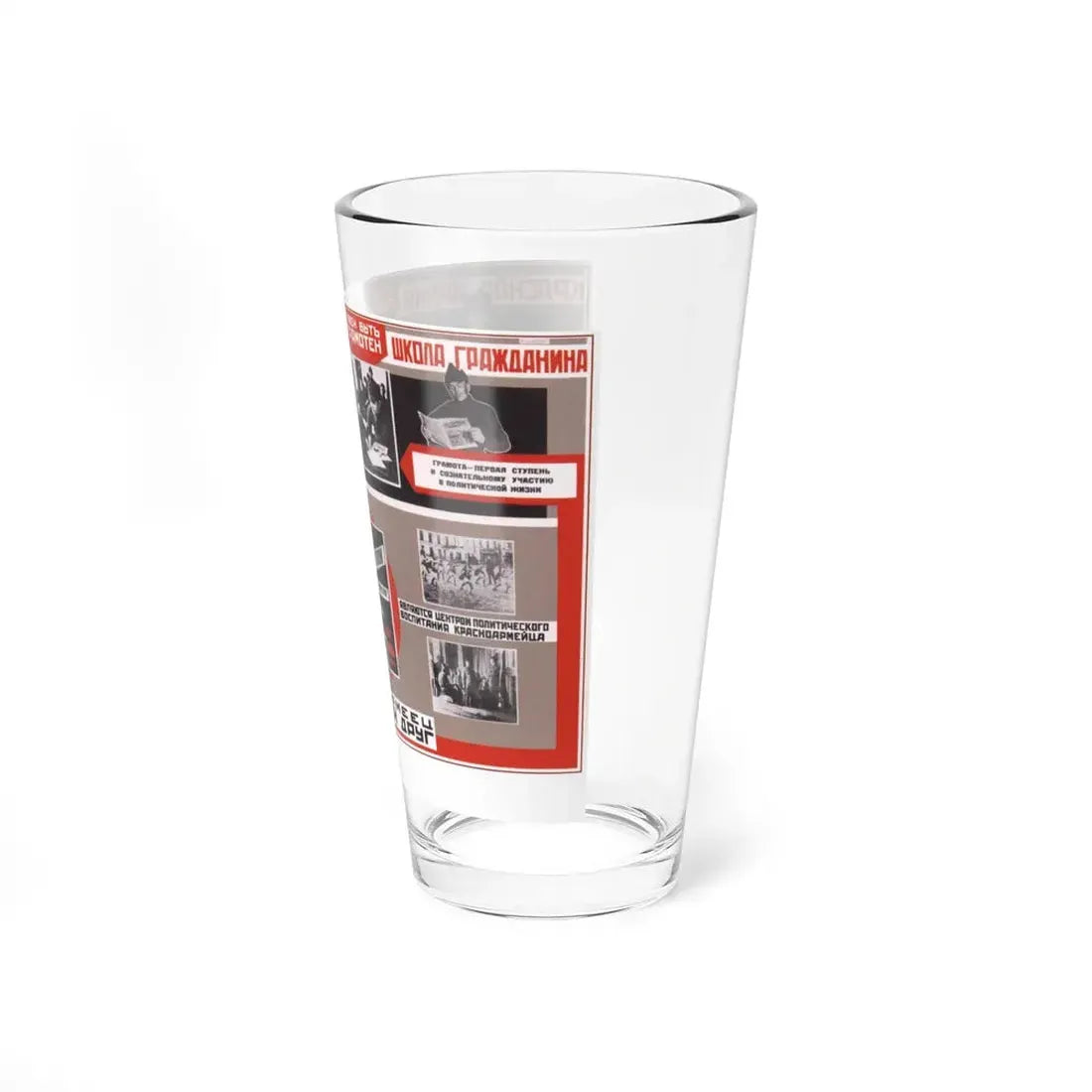 Soviet Era Poster 315 - Pint Glass 16oz - Go Mug Yourself