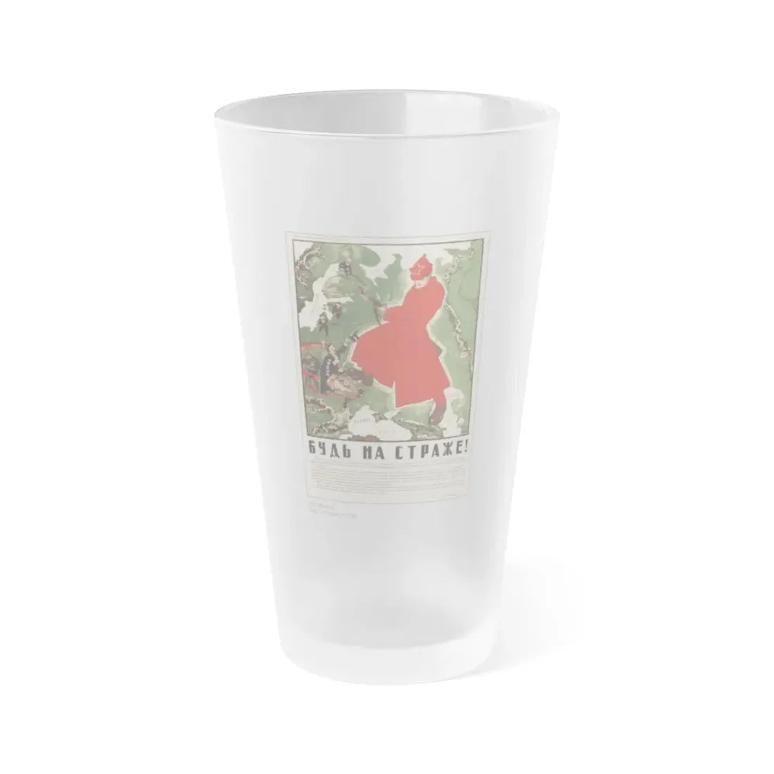 Soviet Era Poster 316 - Frosted Pint Glass 16oz Default Title - Go Mug Yourself