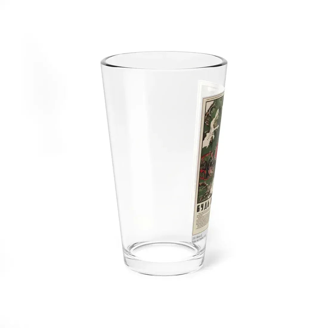 Soviet Era Poster 316 - Pint Glass 16oz - Go Mug Yourself