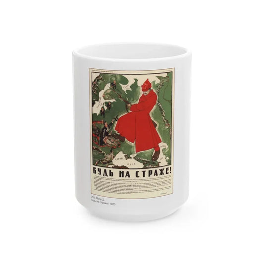 Soviet Era Poster 316 - White Coffee Mug 15oz - Go Mug Yourself