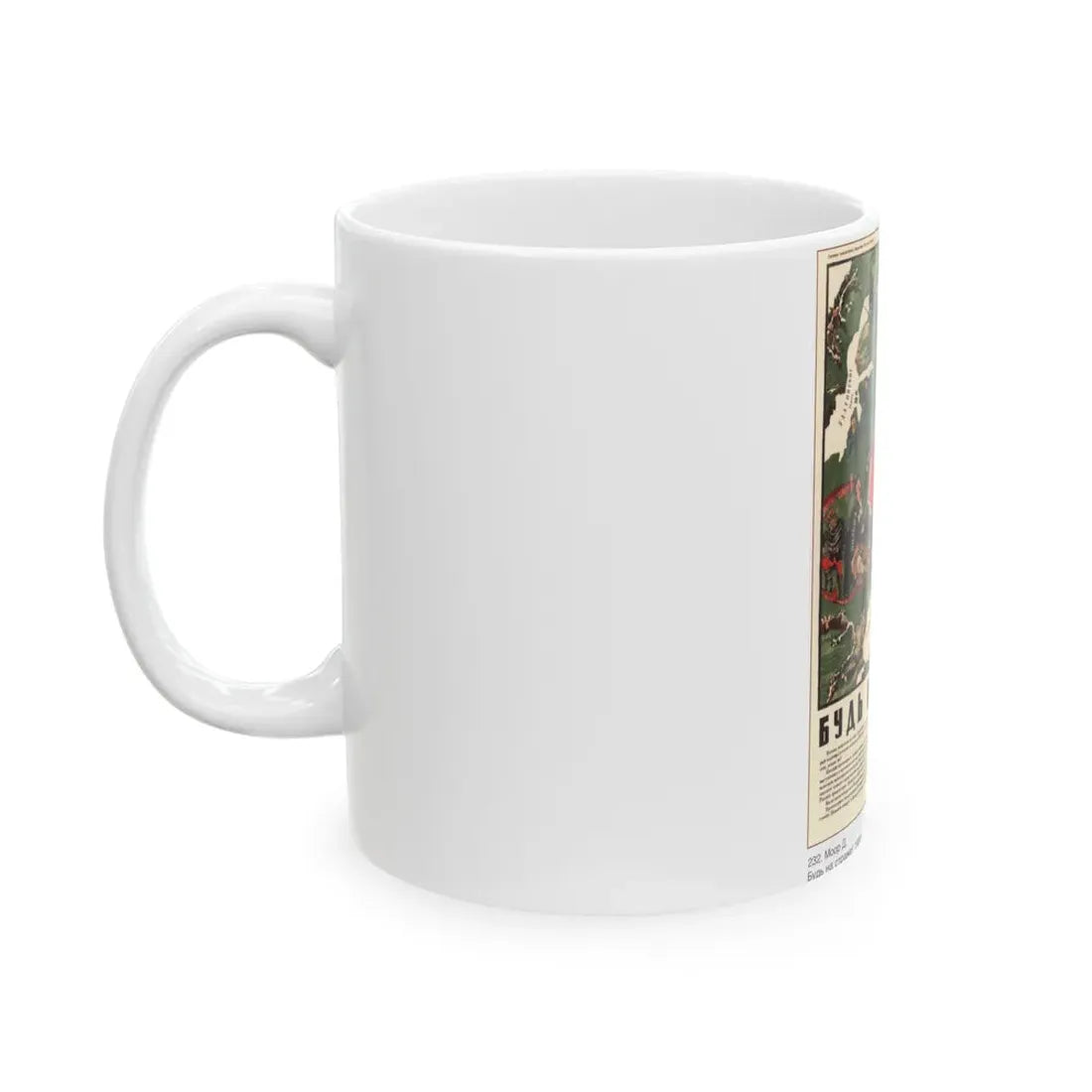 Soviet Era Poster 316 - White Coffee Mug - Go Mug Yourself