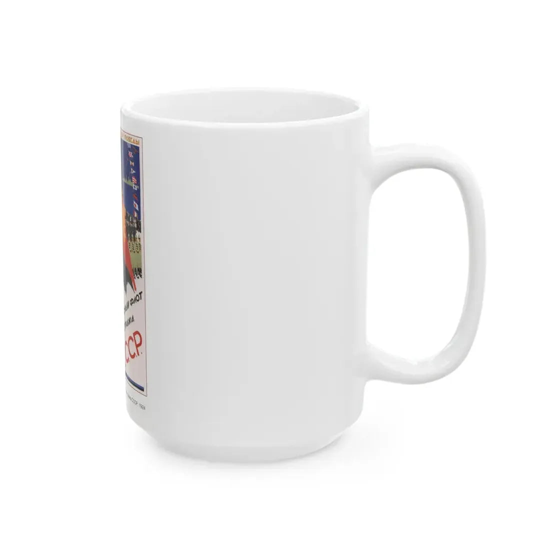 Soviet Era Poster 317 - White Coffee Mug - Go Mug Yourself