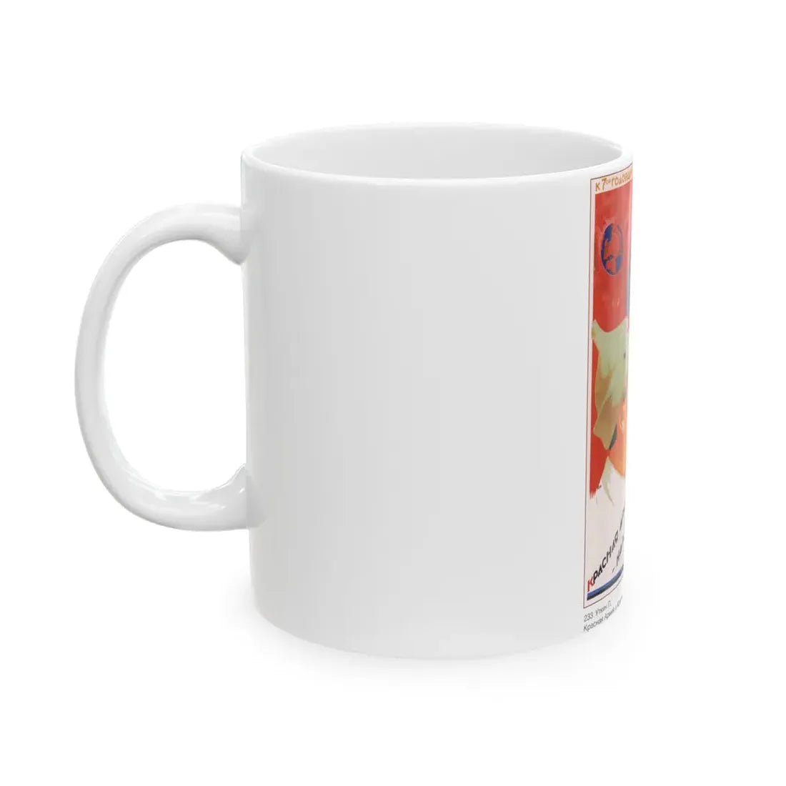 Soviet Era Poster 317 - White Coffee Mug - Go Mug Yourself