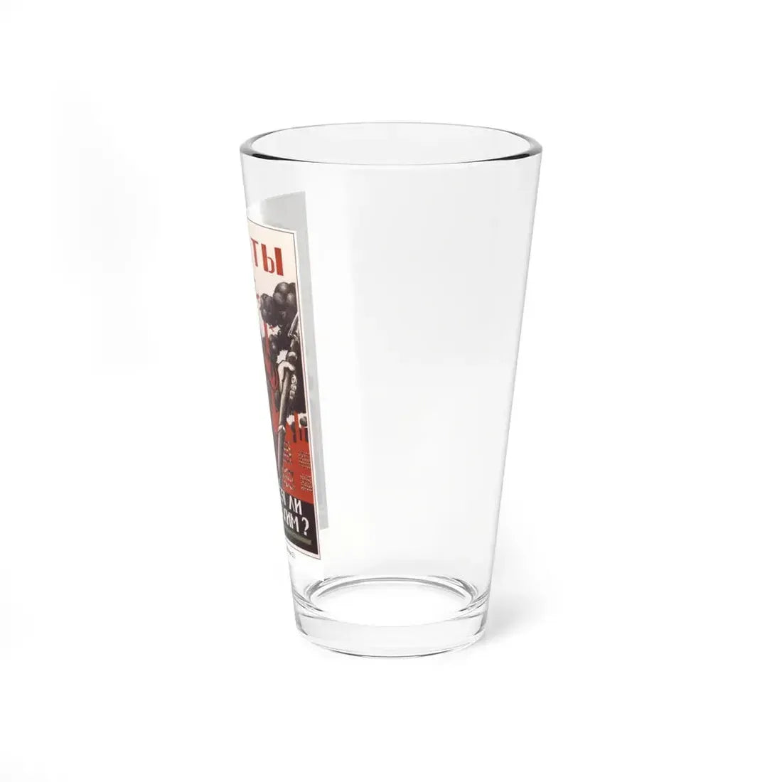 Soviet Era Poster 318 - Pint Glass 16oz - Go Mug Yourself