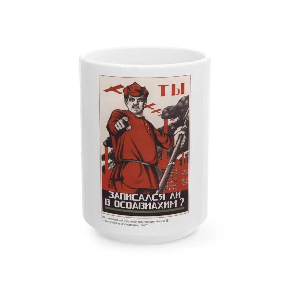 Soviet Era Poster 318 - White Coffee Mug 15oz - Go Mug Yourself