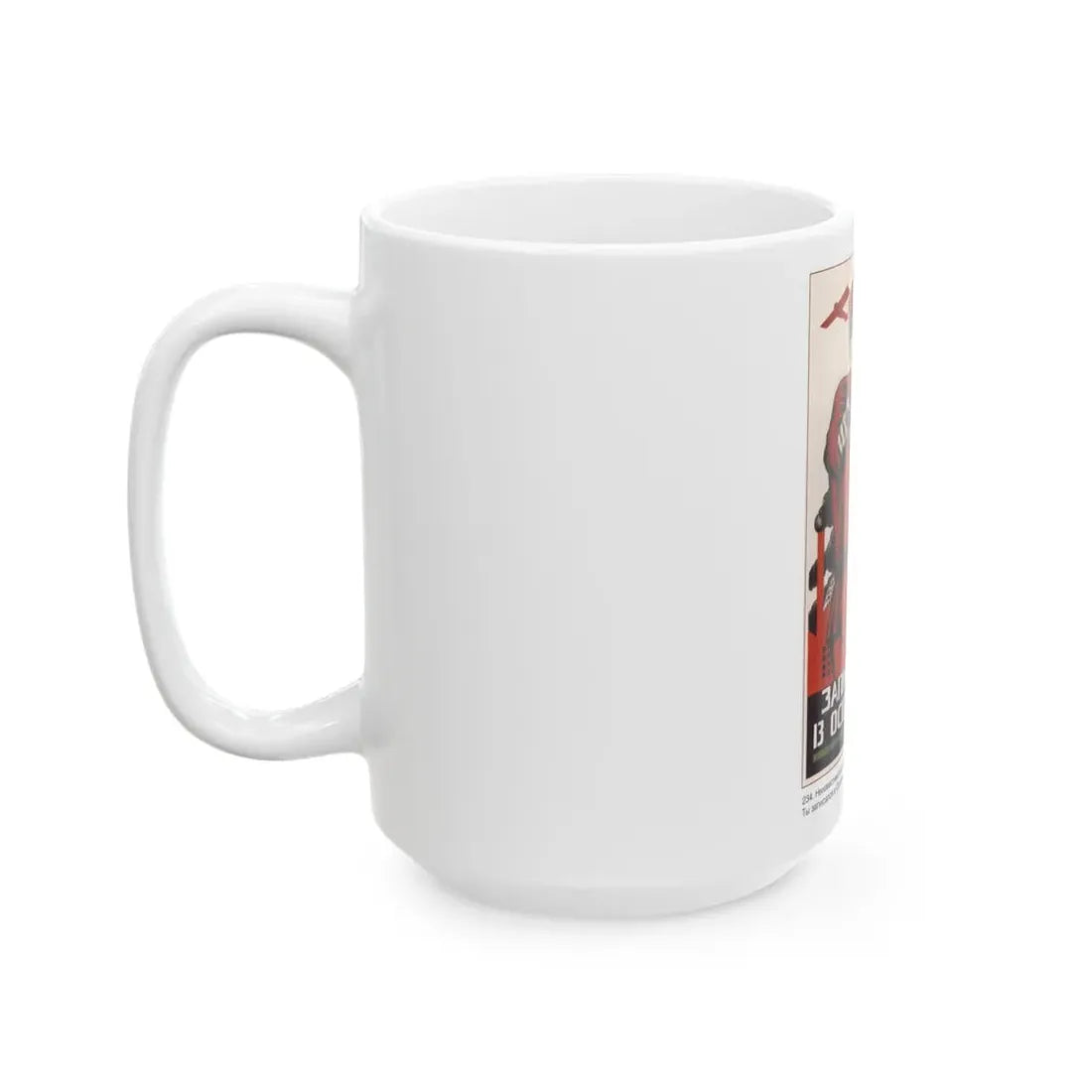 Soviet Era Poster 318 - White Coffee Mug - Go Mug Yourself