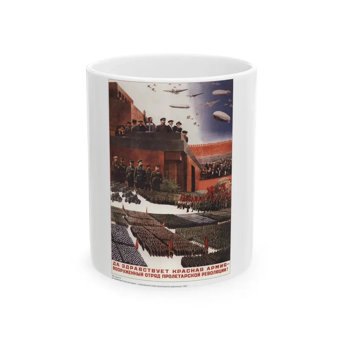 Soviet Era Poster 319 - White Coffee Mug 11oz - Go Mug Yourself