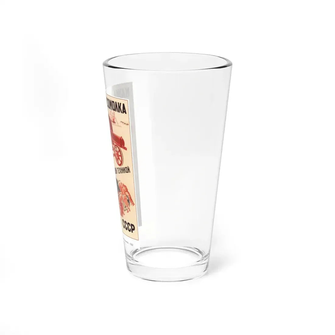 Soviet Era Poster 320 - Pint Glass 16oz - Go Mug Yourself