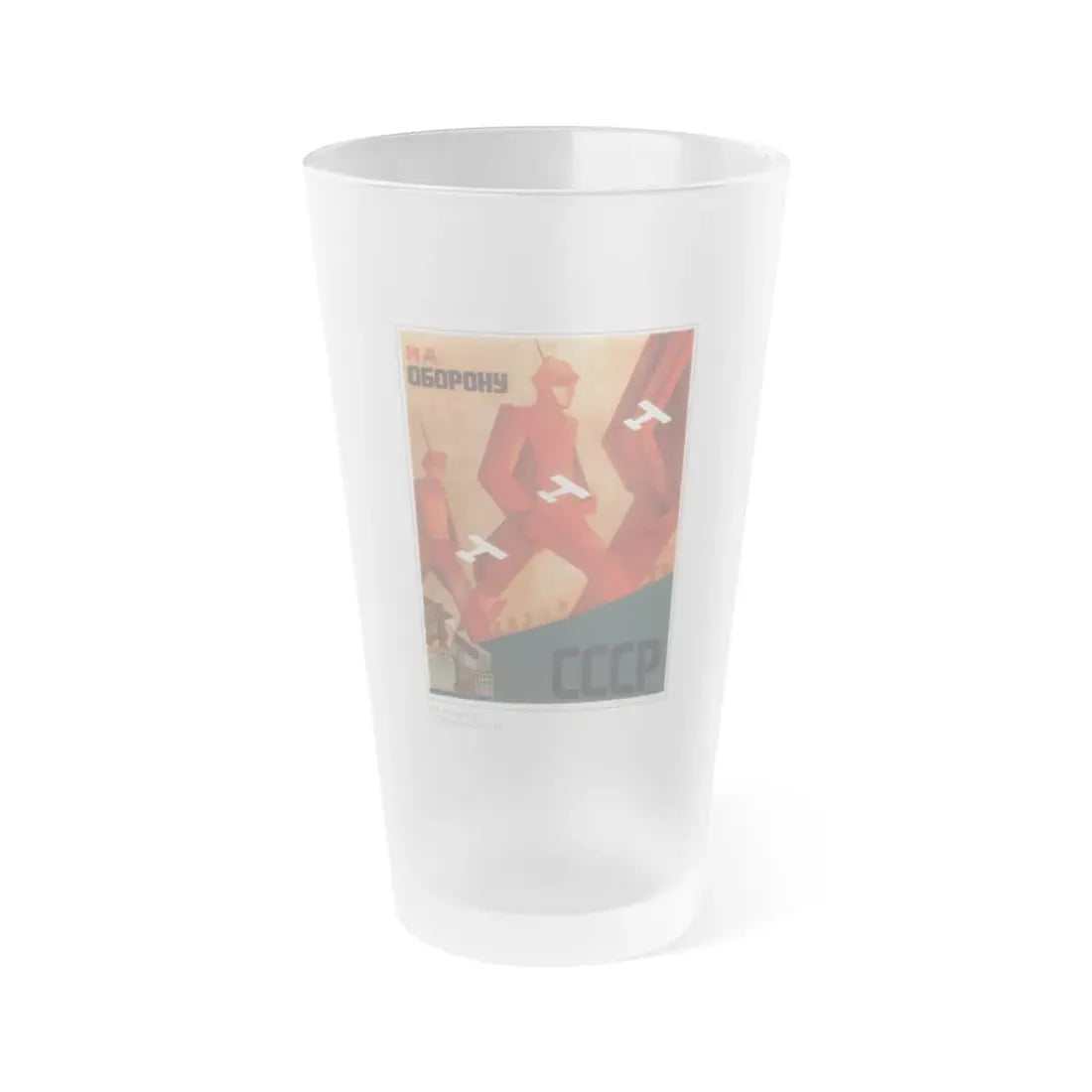 Soviet Era Poster 322 - Frosted Pint Glass 16oz Default Title - Go Mug Yourself