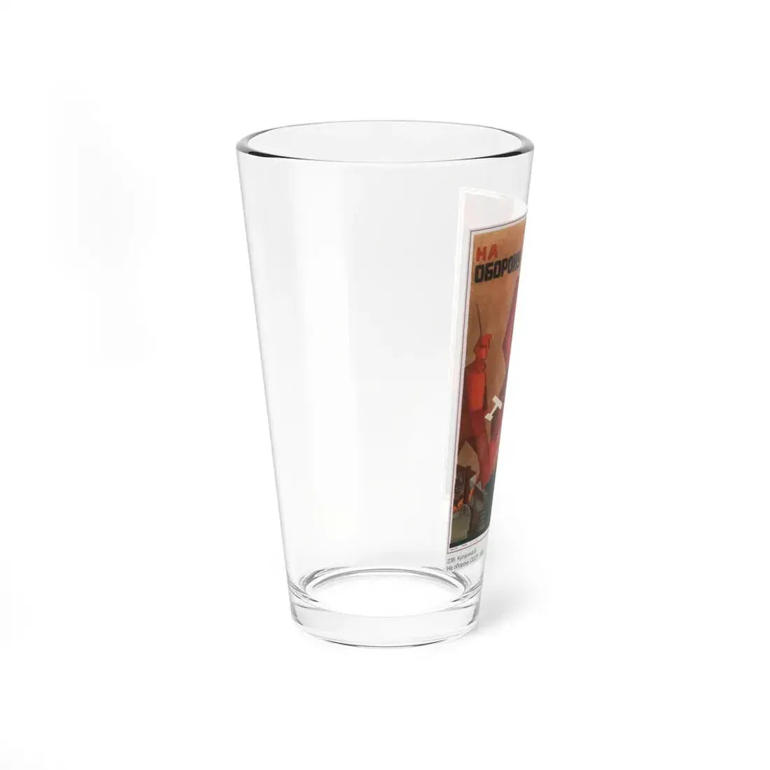 Soviet Era Poster 322 - Pint Glass 16oz - Go Mug Yourself