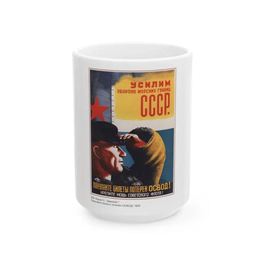 Soviet Era Poster 323 - White Coffee Mug 15oz - Go Mug Yourself