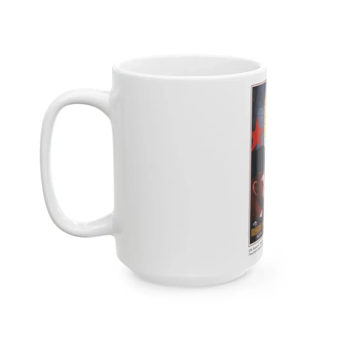 Soviet Era Poster 323 - White Coffee Mug - Go Mug Yourself