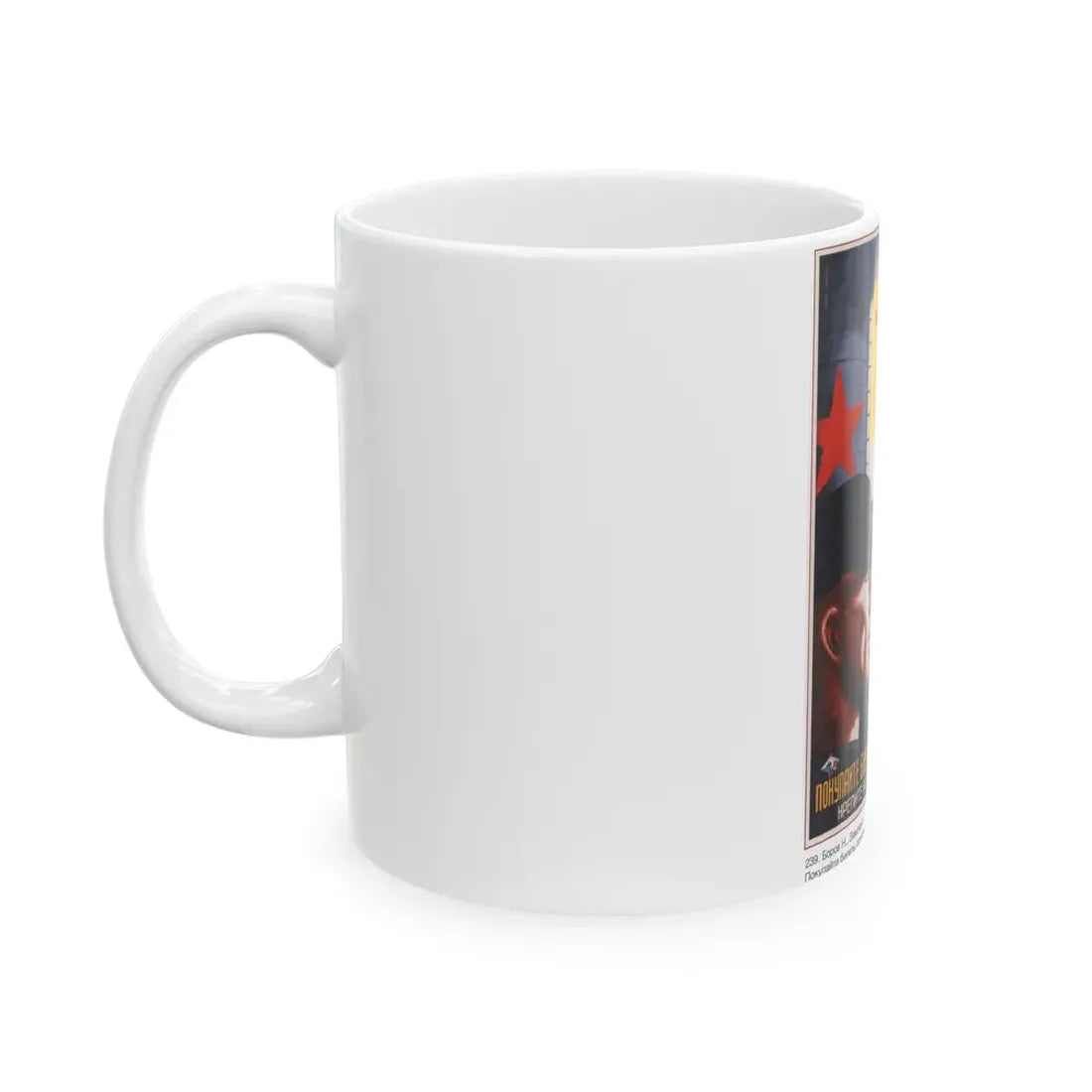 Soviet Era Poster 323 - White Coffee Mug - Go Mug Yourself