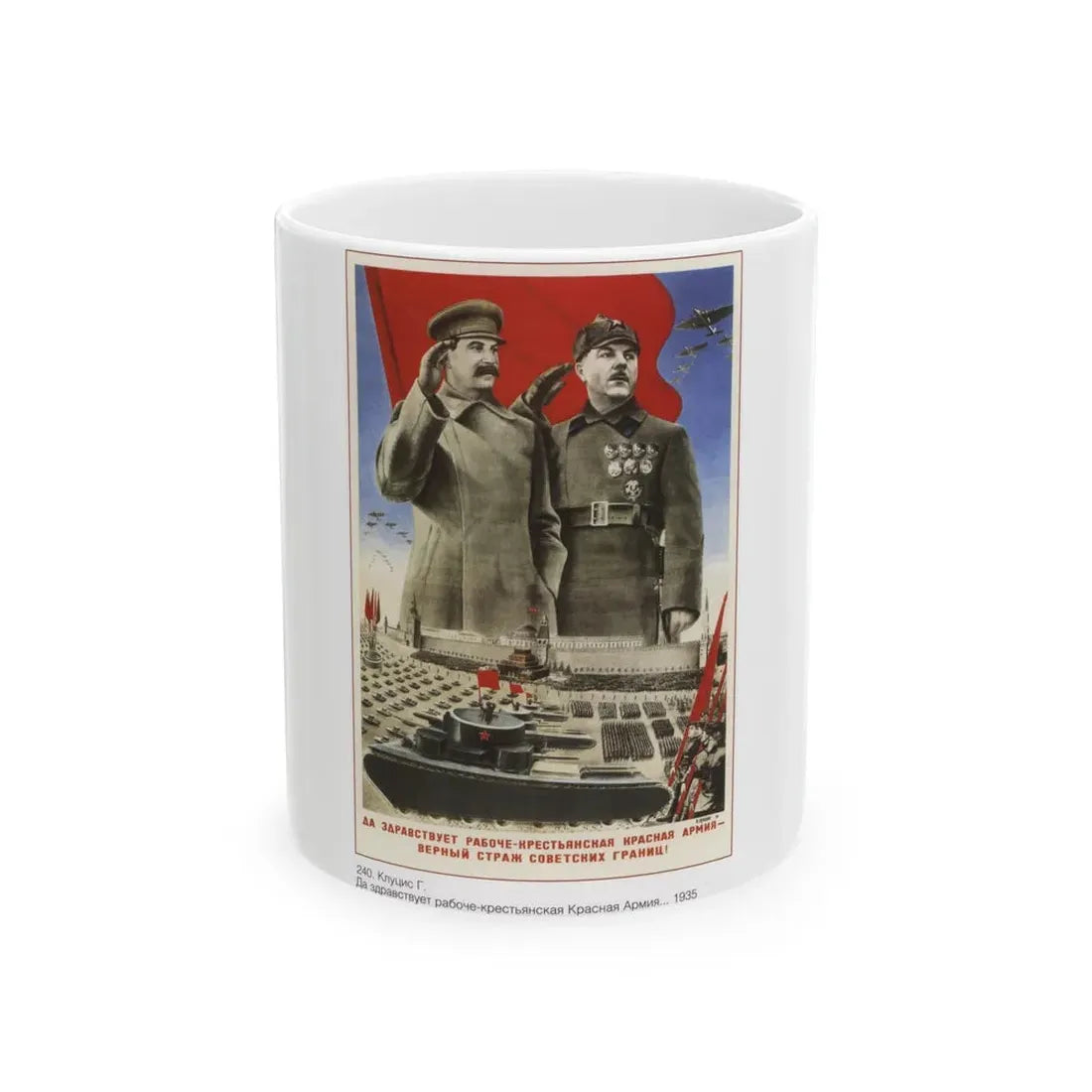 Soviet Era Poster 324 - White Coffee Mug 11oz - Go Mug Yourself