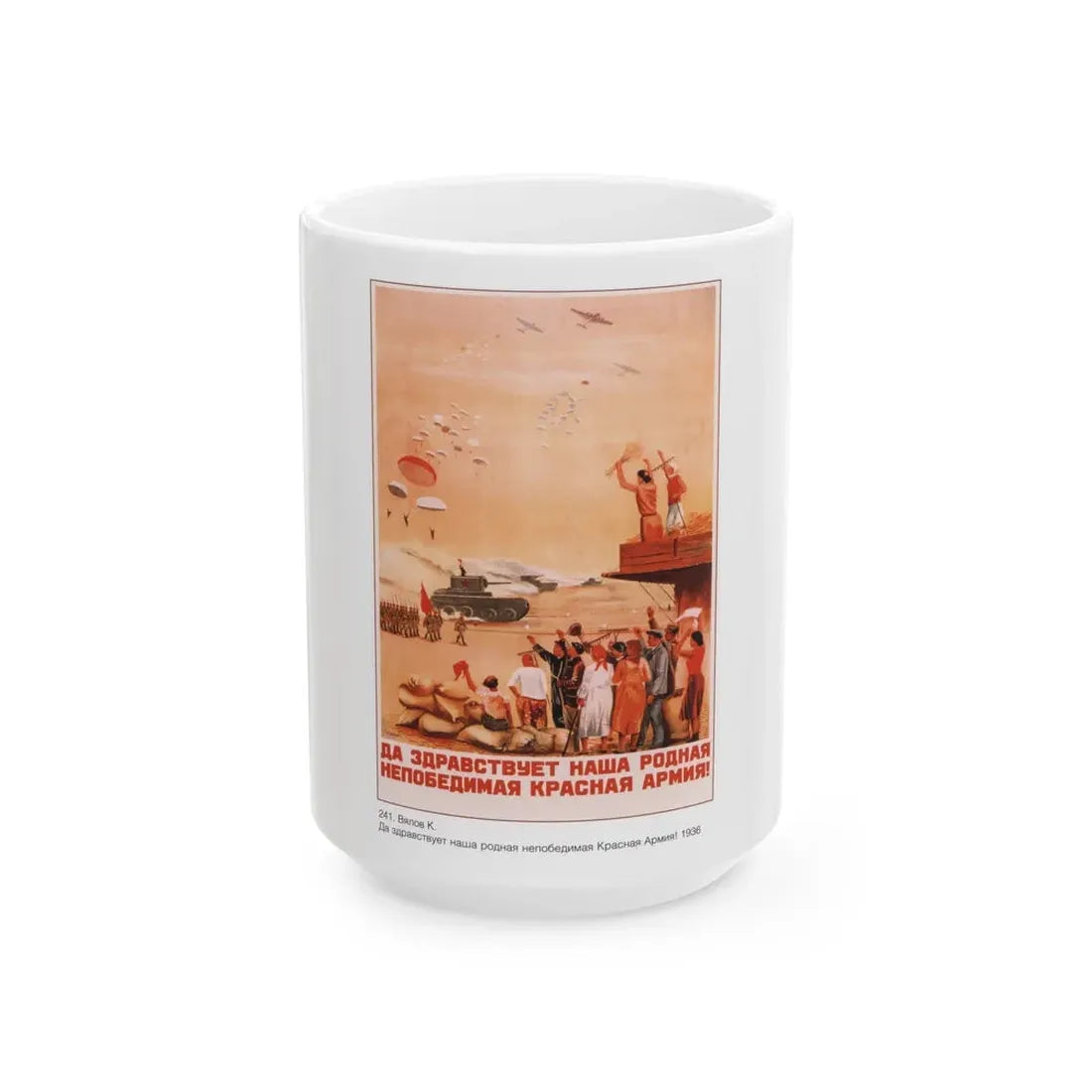 Soviet Era Poster 325 - White Coffee Mug 15oz - Go Mug Yourself