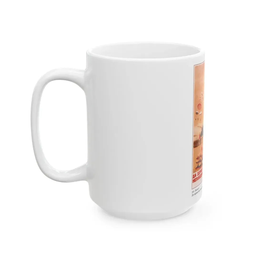 Soviet Era Poster 325 - White Coffee Mug - Go Mug Yourself