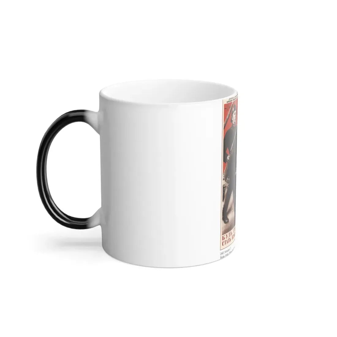 Soviet Era Poster 326 - Color Changing Mug 11oz - Go Mug Yourself
